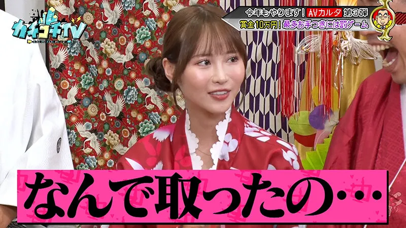 【伊藤舞雪 小野六花 長浜みつり】カチコチTV＃210【小宮浩信 森田哲矢 みなみかわ 高野正成】【AV女優＆芸人 エロバラエティ】