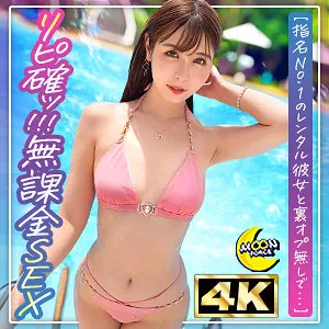 【高橋ほなみ】ほなみん@圧巻スレンダーボディ美女【Dカップレンタル彼女 水着・裏オプ本番・中出しハメ撮り流出】