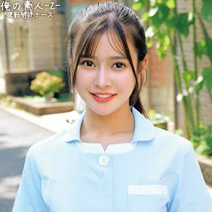 【夏目れみ】れみさん【自称可愛い草食童貞(笑)(チー牛…ってコト!?)×現役ナース 童貞筆下ろし・中出しハメ撮り流出】