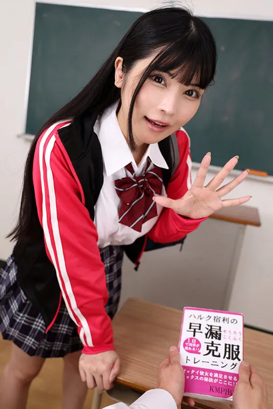 【VR】「アタシが1人前のチンチンにしてあげる♪」清楚な見た目の責め好きマネが猛烈手コキで早漏チ○ポをイジめる亀頭こねくり性交 胡桃さくら