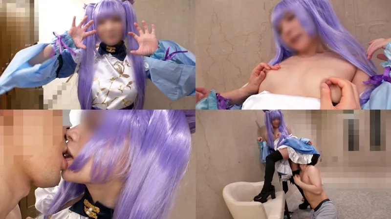 【一条みお】えろみお 3【原神刻晴(メイド)コスプレAV Bカップ身長146cm】