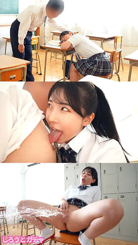 【皆月ひかる】皆月さん【教師×BカップJK ハメ撮り流出】