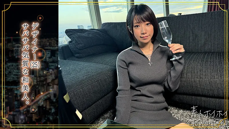 【柊ゆうき】刺青M女@YUUHI【Eカップタトゥーギャル ハメ撮り流出】