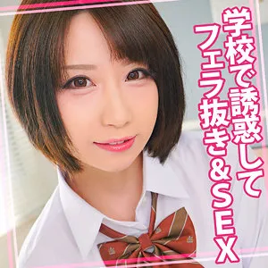 【眠り姫】まえび 4【教師×FカップJK ハメ撮り流出】