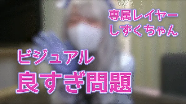 【にじさんじ健屋花那(あんのあーの新衣装)同人AV】レアレイヤー降臨【Vtuber】健〇花那、レアレイヤーしずくちゃん聴診器で童貞くんたち健診しちゃうぞっ。下は間違いなく即ビンビン元気です