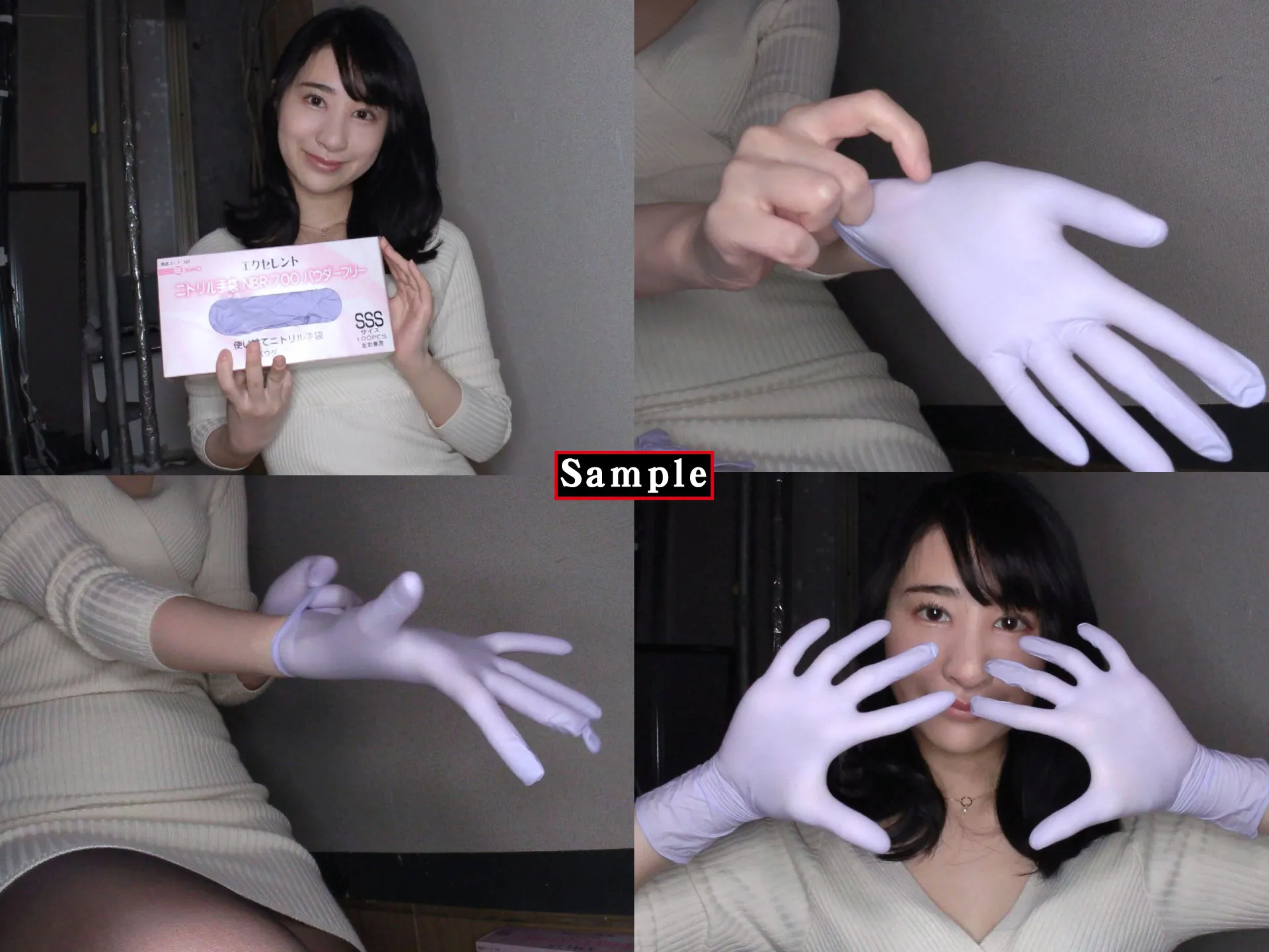 ゴム手袋手コキフェラNo.23〜美人受付嬢/まみ(21)〜