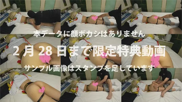 【NIKKEエレグ同人AV】※2月28日まで限定特典動画付き※【継続激アクメ】専属レイヤー肉便器『レン』・デカ尻・メカクレ・酸欠寸前・ビクビク・オホイキ・肉欲交尾