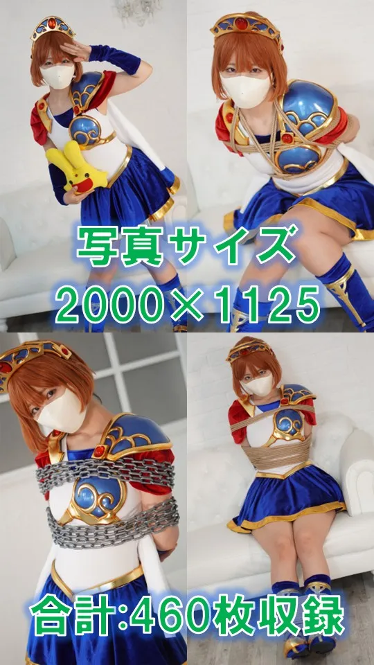 【南ななせ】【ぷよぷよアルル同人AV】囚われの魔導師2