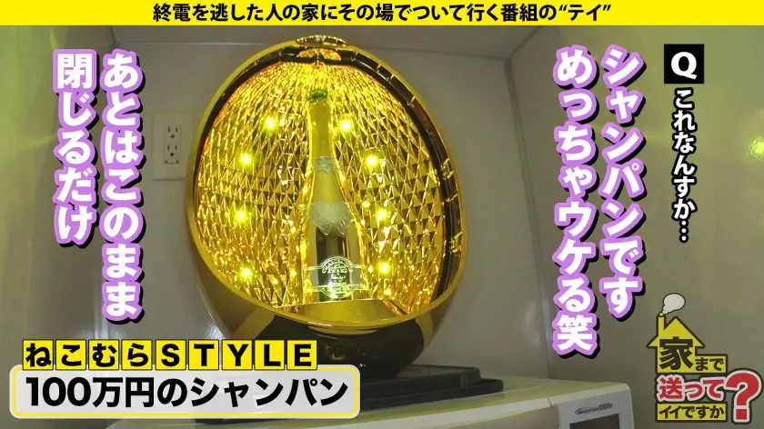 【美澄玲衣】家まで送ってイイですか？case.262 【2025年新春SP】年商億超え！？伝説のコンカフェ嬢！【裏事情も性感帯もセフレ人数もイキ顔もハメ潮も全部見せますSP】⇒カワイイだけでカネが舞う！トップ・オブ・コンカフェクイーン⇒電マで男を責める！童顔でツインテールなのにSっ気もある⇒高嶺の花がキス一発で落ちる！落ちたら目がうつろ！⇒自分で腰振り！膣奥グリグリ絶頂！泣くほど気持ちいい！