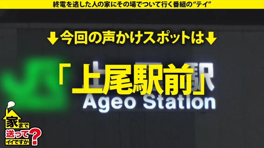 【十川ありさ】【土屋太鳳似】家まで送ってイイですか？case.263 叩き潰すセックス希望！【土屋●鳳似の美女はデフォルト発情中】膣奥クリティカルヒット！人生で一番気持ち良かったセックス！⇒鍛えられたエロ骨盤！求む！奥にガンッとくるヤツ！⇒オトナの甘い濃厚ベロチュウ！美顔オトナフェラチオ！⇒シリーズ初！叩き潰されてイク女⇒男とは性欲処理…誰でもウェルカム…人を愛せないオンナの私生活