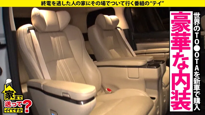 【十川ありさ】【土屋太鳳似】家まで送ってイイですか？case.263 叩き潰すセックス希望！【土屋●鳳似の美女はデフォルト発情中】膣奥クリティカルヒット！人生で一番気持ち良かったセックス！⇒鍛えられたエロ骨盤！求む！奥にガンッとくるヤツ！⇒オトナの甘い濃厚ベロチュウ！美顔オトナフェラチオ！⇒シリーズ初！叩き潰されてイク女⇒男とは性欲処理…誰でもウェルカム…人を愛せないオンナの私生活