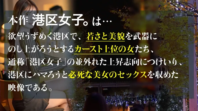 【七瀬シノン】【小陰唇の引力に従って】ピタッとチ●ポにまとわりつく肉厚な小陰唇は、パクパク呼吸するように震えて絶頂する。追いかけるようにスレンダーな長身が指先まで痙攣する。美しい身体と顔が火照っていく。