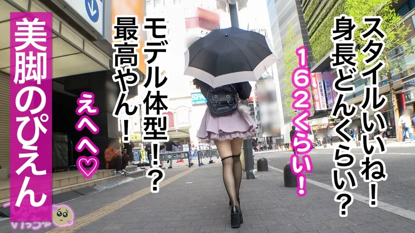 【白石もも】【2025年ぴえん1発目！】【性豪メスざかり公共マ●コ】スレンダー美少女降臨！ゴー●デン街のBARの店長と店の裏でヤリまくってる根っからのSEX好きwww絶賛にち●ぽに沼ってるメス盛りwww「Hもしたいしお金も欲しいで～す！」序盤からノリノリでHも感じまくりで最高！162cmのモデル体型ぴえんのイキ様をご覧ください！！！【スレンダーぴえん】