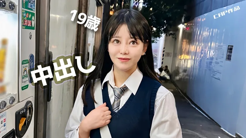 【JK】ドMな体が騎乗位で突き上げられビクビク痙攣絶頂！制服コスを脱げば美乳くびれでスタイル抜群で中出ししちゃってます。