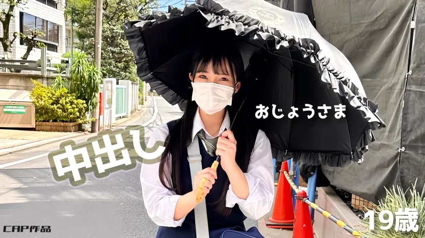 【日向かのん】【JK】インフルエンサーを目指す大学1年生に種付け中出し！！ カメラに慣れる練習としておマンコを初披露しちゃいますww