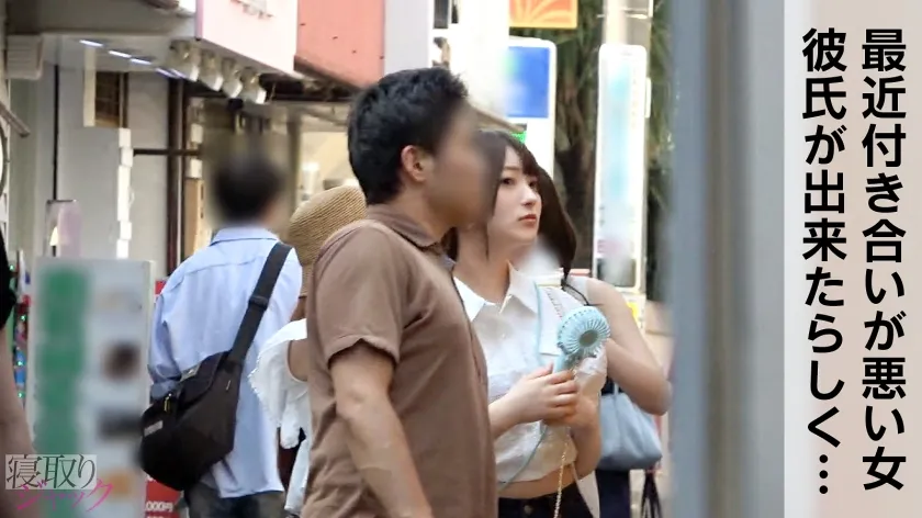 【中城葵】【NTR】ウブそうな顔して彼氏裏切って他の男に中出しされるヤバい女www心配する彼氏くんの鬼電無視しながらセックス気持ち良いねwww