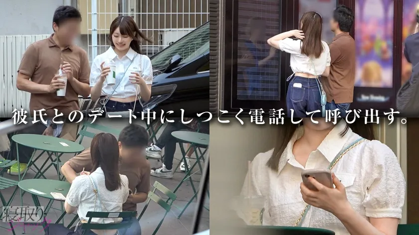 【中城葵】【NTR】ウブそうな顔して彼氏裏切って他の男に中出しされるヤバい女www心配する彼氏くんの鬼電無視しながらセックス気持ち良いねwww