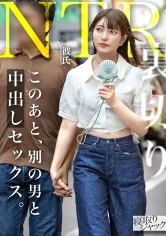 【中城葵】【NTR】ウブそうな顔して彼氏裏切って他の男に中出しされるヤバい女www心配する彼氏くんの鬼電無視しながらセックス気持ち良いねwww