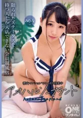 都内マンションでこっそり営業中 アオハルソープランド みひな