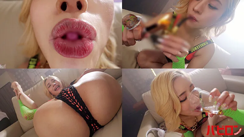 ブリブリガンギマリDJ媚薬ハブ酒オーバードーズキメセク SEASON6 氷堂りりあ