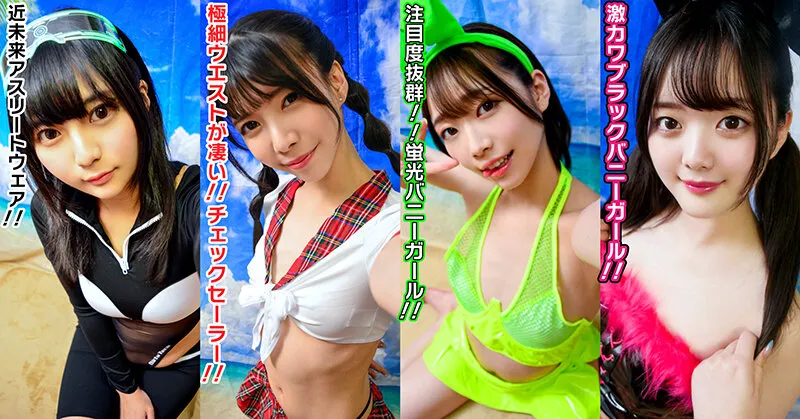 素人パンチラ in 自宅で個人撮影会vol.83 ハロウィンパーティーを盛り上げる過激コスプレ 闇夜に光るスレンダーボディに大興奮！！