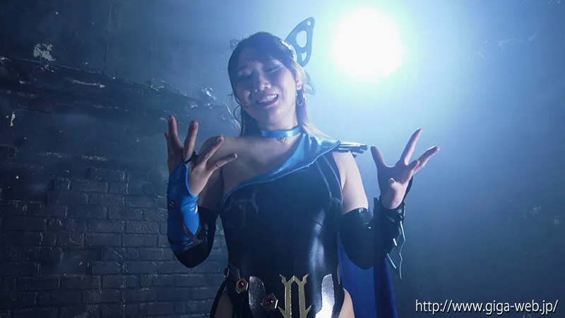 黒き魔装の誘惑16 美少女戦士セーラーフリージア＆セーラーアクアス