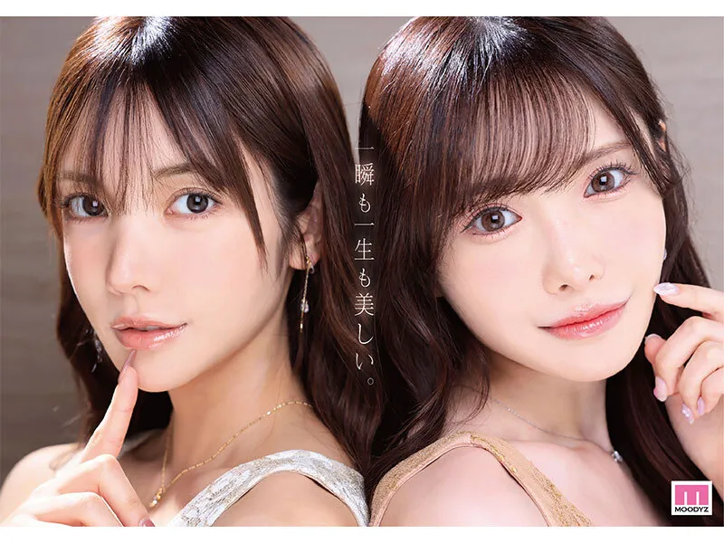 楓カレンと新ありな。最強のふたり。女神ハーレム 今世紀最も美しいお姉さんに挟まれ痴女られSpecial