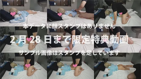 ※2月28日まで限定特典動画付き※【てんしちゃん】拾いマ◯コ『なこ』・水色界隈・天使界隈・ラブホ撮影・パイパン・フェラ・中出し交尾