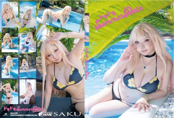 【サク】【着せ恋喜多川海夢(水着)】ドキドキSummerDate