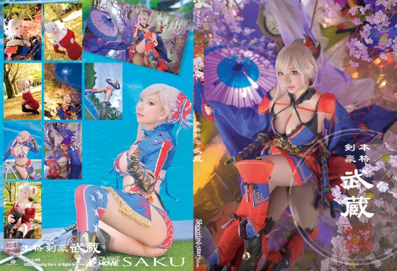 【サク】【FGO宮本武蔵】本格剣豪武蔵