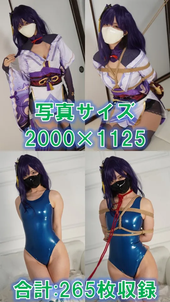 【南ななせ】敗北の雷神