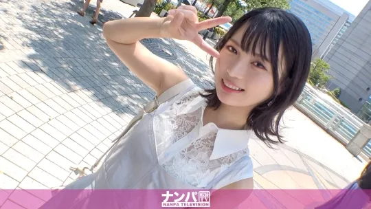 【白穂乃愛】マジ軟派、初撮。 2131 【呼吸不可！絶頂不可避！！脳震盪寸前の酷烈ピストン】志●未来に激似！？眩しい笑顔とノリの良さで●供に大人気の保育士さんは、特大肉棒即舐め即挿れの超ドМ発情女子。先生ぇ、エロ過ぎるよ…。キスで止めろ！賞金獲得ペーパーキャッチチャレンジに挑戦！罰ゲームは30秒間ディープキス！