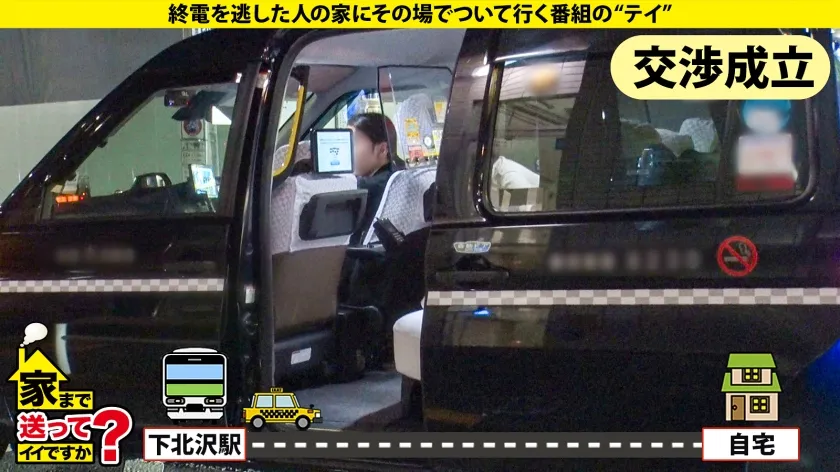 家まで送ってイイですか？case.265 【Hカップ美女は欲求不満MAX】セックスギガ盛りSP！Dのハメ撮りからのデカチン男登場！『すぐイッちゃう早漏マ●コでごめんなさい…』【ゼロピストン絶頂の衝撃】今流行りのショートボブ・爆乳・エロたぬき顔・超イイヤツの奇跡！⇒またチ●コが消えた！先っちょが出た！パイズリ中の亀頭舐め⇒スパンキング！ドMな本性さらけ出し爆イキセックス⇒私にはドラマがない、強いて言うなら… 彼女のLet It Be