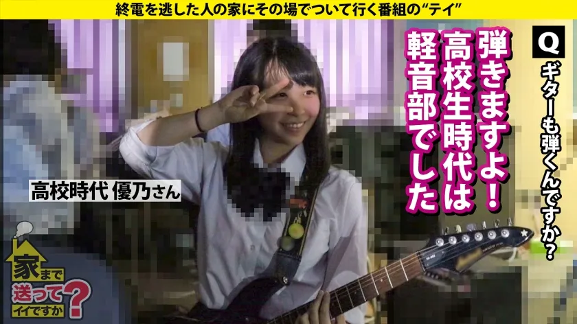 家まで送ってイイですか？case.265 【Hカップ美女は欲求不満MAX】セックスギガ盛りSP！Dのハメ撮りからのデカチン男登場！『すぐイッちゃう早漏マ●コでごめんなさい…』【ゼロピストン絶頂の衝撃】今流行りのショートボブ・爆乳・エロたぬき顔・超イイヤツの奇跡！⇒またチ●コが消えた！先っちょが出た！パイズリ中の亀頭舐め⇒スパンキング！ドMな本性さらけ出し爆イキセックス⇒私にはドラマがない、強いて言うなら… 彼女のLet It Be