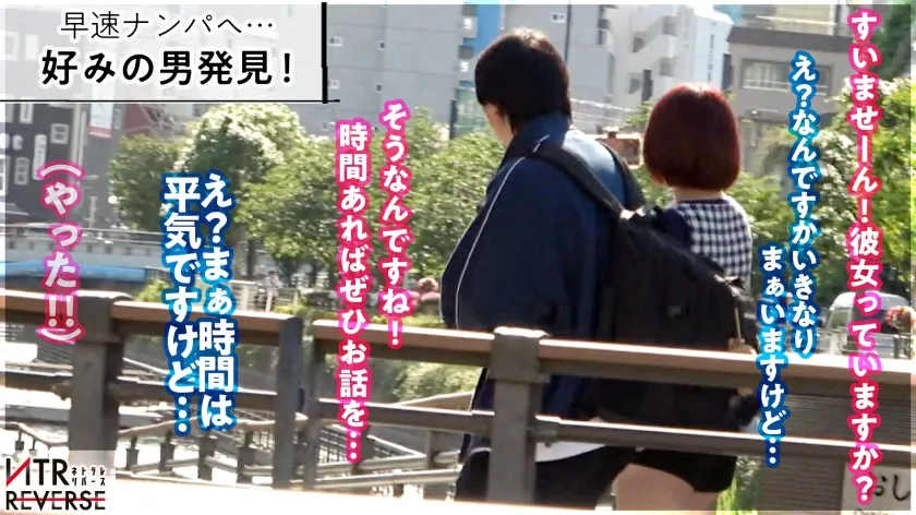 【天月あず】天使な小悪魔！こう見えて超ビッ痴GAL。持ち前の明るさで男と即距離詰め、ち●ぽにも語りかける様に自然な流れで他人(ひと)の男をいとも簡単に…禁断の寝取りドキュメント！！よく笑う彼女は攻めるのもM男も大好き。まさに逆ナンのために舞い降りたような彼女。余裕そうな表情で彼女持ちの男のち●ぽで遊ぶが最後には立場逆転で潮を噴きながら喘ぎ散らかし…！？【NTRリバース】