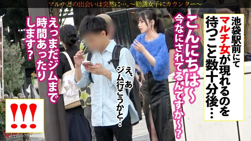 魔性の絶景美くびれ【桃尻＆美巨乳スレンダー】【爆潮ドーリーフェイス】「効果が10倍にもなるマットがあって～」「月100は余裕です♪」クリックリの瞳を輝かせながらピラティスマットの勧誘wwニットの下はすべすべの色白陶器肌。脱がすとムッチリスレンダーのイイとこどりボディ。早々に潮ぶちまけるしビクビク好感度ま●こでしたwwくびれ桃尻を眺めながらガン突きピストンw長い四肢を震わせ恍惚イキ。さっきまでの塩態度どこいった？ww：case.43