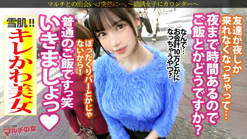 魔性の絶景美くびれ【桃尻＆美巨乳スレンダー】【爆潮ドーリーフェイス】「効果が10倍にもなるマットがあって～」「月100は余裕です♪」クリックリの瞳を輝かせながらピラティスマットの勧誘wwニットの下はすべすべの色白陶器肌。脱がすとムッチリスレンダーのイイとこどりボディ。早々に潮ぶちまけるしビクビク好感度ま●こでしたwwくびれ桃尻を眺めながらガン突きピストンw長い四肢を震わせ恍惚イキ。さっきまでの塩態度どこいった？ww：case.43