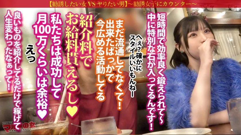 魔性の絶景美くびれ【桃尻＆美巨乳スレンダー】【爆潮ドーリーフェイス】「効果が10倍にもなるマットがあって～」「月100は余裕です♪」クリックリの瞳を輝かせながらピラティスマットの勧誘wwニットの下はすべすべの色白陶器肌。脱がすとムッチリスレンダーのイイとこどりボディ。早々に潮ぶちまけるしビクビク好感度ま●こでしたwwくびれ桃尻を眺めながらガン突きピストンw長い四肢を震わせ恍惚イキ。さっきまでの塩態度どこいった？ww：case.43