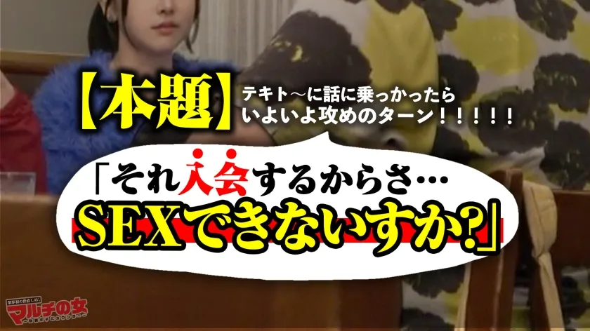 魔性の絶景美くびれ【桃尻＆美巨乳スレンダー】【爆潮ドーリーフェイス】「効果が10倍にもなるマットがあって～」「月100は余裕です♪」クリックリの瞳を輝かせながらピラティスマットの勧誘wwニットの下はすべすべの色白陶器肌。脱がすとムッチリスレンダーのイイとこどりボディ。早々に潮ぶちまけるしビクビク好感度ま●こでしたwwくびれ桃尻を眺めながらガン突きピストンw長い四肢を震わせ恍惚イキ。さっきまでの塩態度どこいった？ww：case.43