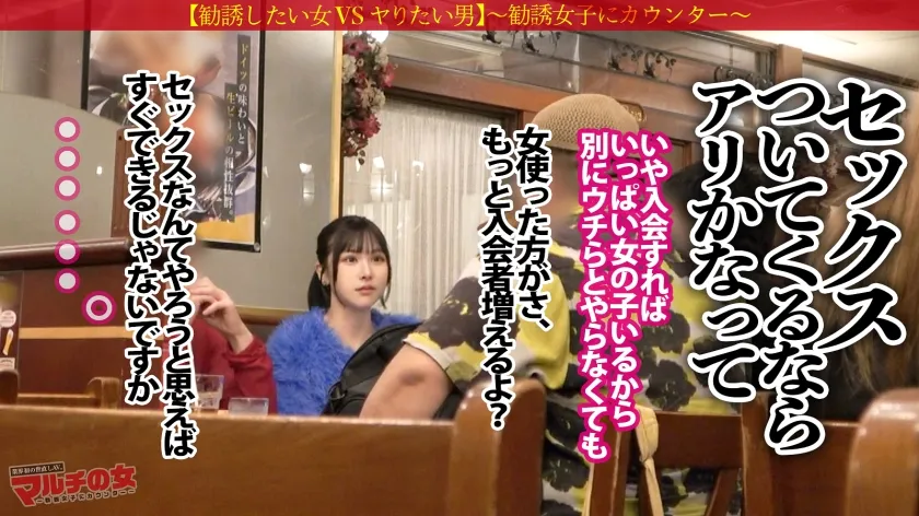 魔性の絶景美くびれ【桃尻＆美巨乳スレンダー】【爆潮ドーリーフェイス】「効果が10倍にもなるマットがあって～」「月100は余裕です♪」クリックリの瞳を輝かせながらピラティスマットの勧誘wwニットの下はすべすべの色白陶器肌。脱がすとムッチリスレンダーのイイとこどりボディ。早々に潮ぶちまけるしビクビク好感度ま●こでしたwwくびれ桃尻を眺めながらガン突きピストンw長い四肢を震わせ恍惚イキ。さっきまでの塩態度どこいった？ww：case.43