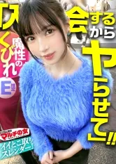 魔性の絶景美くびれ【桃尻＆美巨乳スレンダー】【爆潮ドーリーフェイス】「効果が10倍にもなるマットがあって～」「月100は余裕です♪」クリックリの瞳を輝かせながらピラティスマットの勧誘wwニットの下はすべすべの色白陶器肌。脱がすとムッチリスレンダーのイイとこどりボディ。早々に潮ぶちまけるしビクビク好感度ま●こでしたwwくびれ桃尻を眺めながらガン突きピストンw長い四肢を震わせ恍惚イキ。さっきまでの塩態度どこいった？ww：case.43