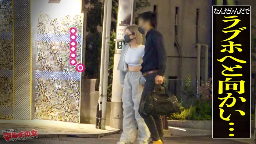 令和の神ギャル！【ギンギラお色気スレンダー】【身動き取れないほど感じちゃうドMおっぴろげイキ】「副業なんだけど月100は稼げてる」「やりたいことやって、もっとラクに生きよ～？」姿勢矯正グッズの勧誘ww説得すると「付き合ってる人としかしないから」とか言ってましたが…陥落ホテイン！がっしりホールド手マンで早々にま●こずぶ濡れwwす～ぐスイッチ入っちゃうドMま●こ。寝バックで美巨尻に打ち付けるとギュウギュウに締め付けるま●こ。勝手に腰が動いちゃう高速グラインドでエグいほどイってましたwww：case.44