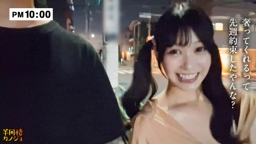 【僕だけのGカップ】家でリラックスしてる関西弁の爆乳彼女と、ノーブラ部屋着姿で貪り合う。僕にしか絶対見せない笑顔、メス顔、イキ顔…。一週間溜まりに溜まった精子を愛情パイズリと極上フェラで抜いてもらう金曜日の夜と、朝勃ちチ◯コを恋人生マ◯コに挿れてイカせまくる土曜日の朝。秘密のカップルハメ撮り投稿【半同棲カノジョ】