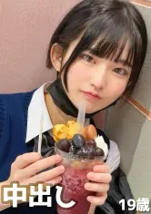 都内在住の予備校生(19)を呼び出して生ハメしてみました！ 小さな剛毛処女の体をガン突きし前人未到のおマンコに中出し！！