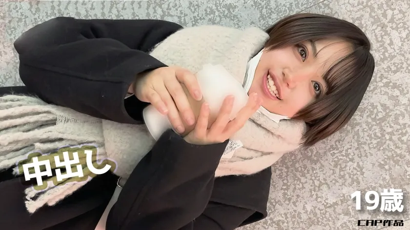 【菊池はる】【JK】☆個人撮影・顔出し☆ 元サッカー部の19歳と渋谷デート！プライベート感満載の背徳中出し記録。