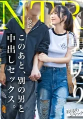 【NTR】ダメダメって言いながら流され続けた末路ｗ 健気に待つ彼氏放置してよそで種付けされちゃってｗｗ だって結局セックス楽しんじゃってるじゃんｗｗｗ