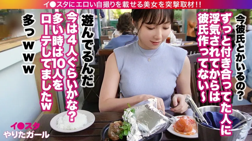 【澪川はるか】【爆乳爆尻×170cm】【大量中出し】エロい写真をイ●スタにUPしまくる爆乳美女！杏さん降臨！可愛らしい笑顔に人っ懐こい関西弁！何でもしてくれるめっちゃ性格の良いボインちゃん！デカチン男優二人に囲まれてハードファックで何度もイキまくり！！「もっと！もっと！奥突いてぇッ！」奥好き杏ちゃんに大量中出し発射！！！