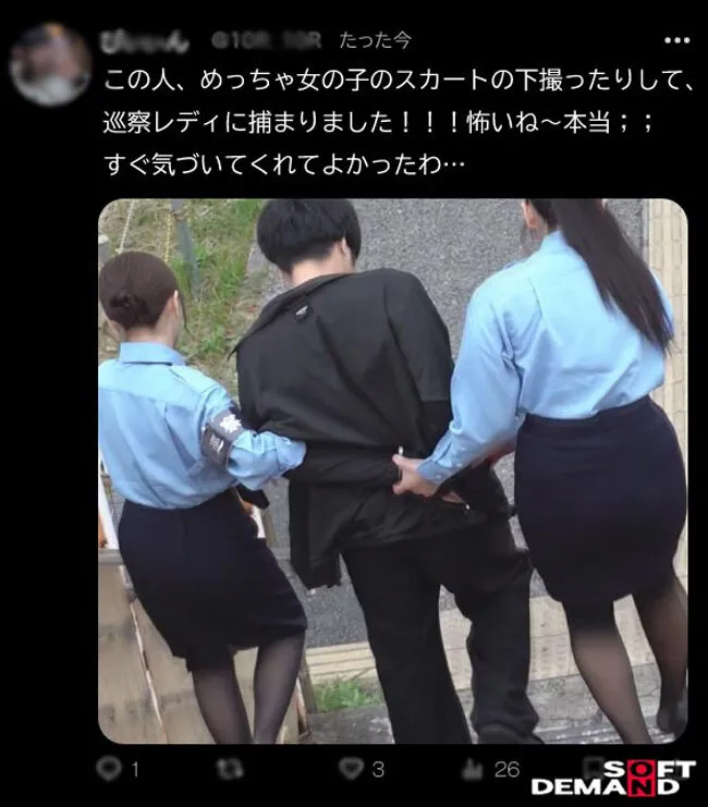 巡察レディのお仕事 ～路上隠し撮り少年更生精子回収編～