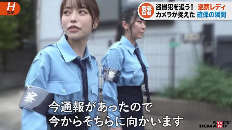 巡察レディのお仕事 ～路上隠し撮り少年更生精子回収編～