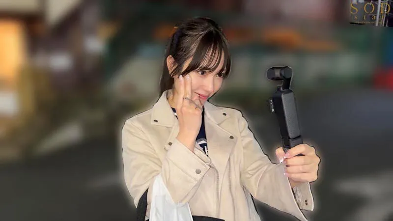 芸能人が突撃、お宅訪問えっち。SODstarの小湊よつ葉を発射無制限でお貸しします。